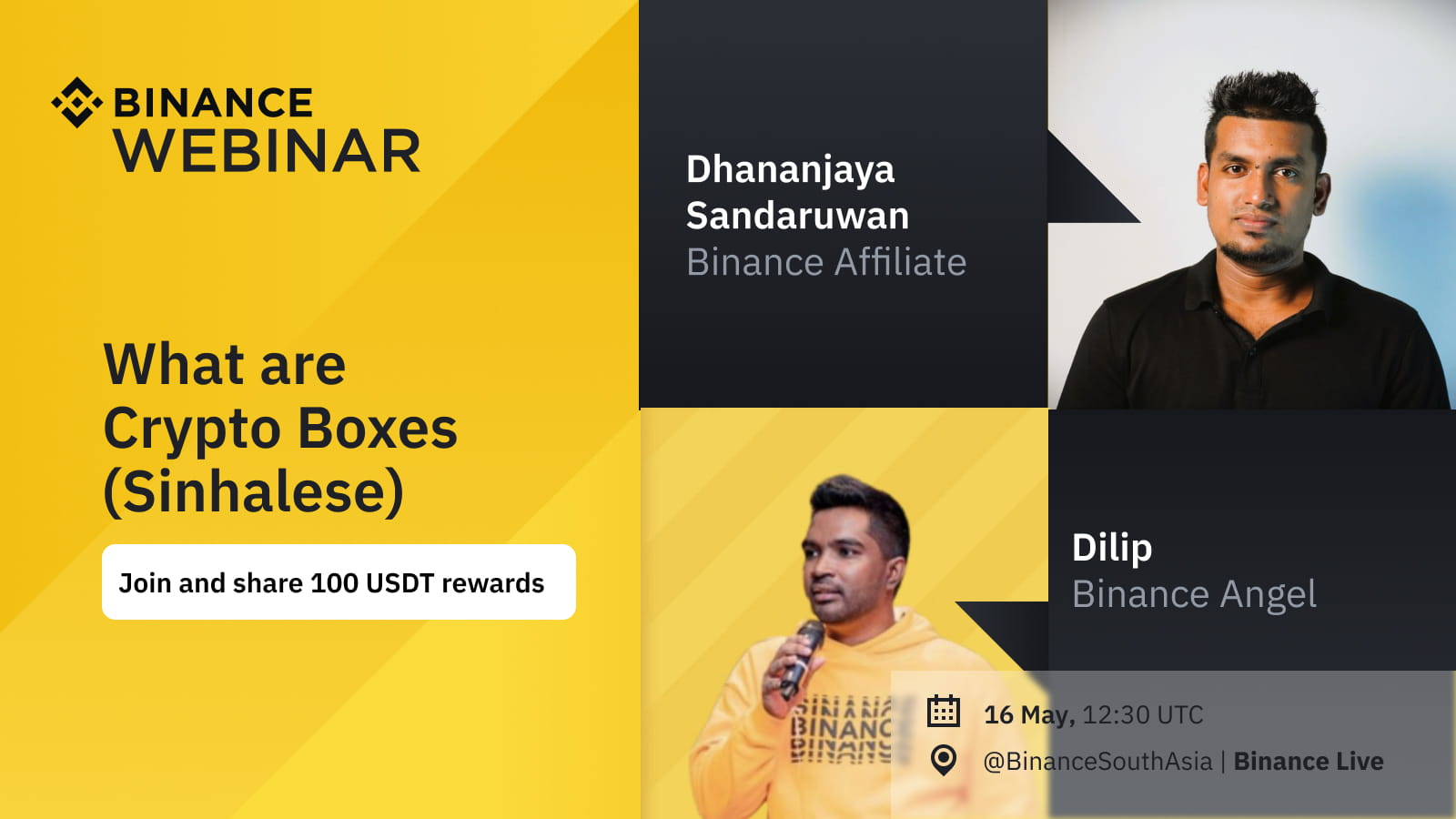 Binance Crypto Boxes  හැඳින්වීම