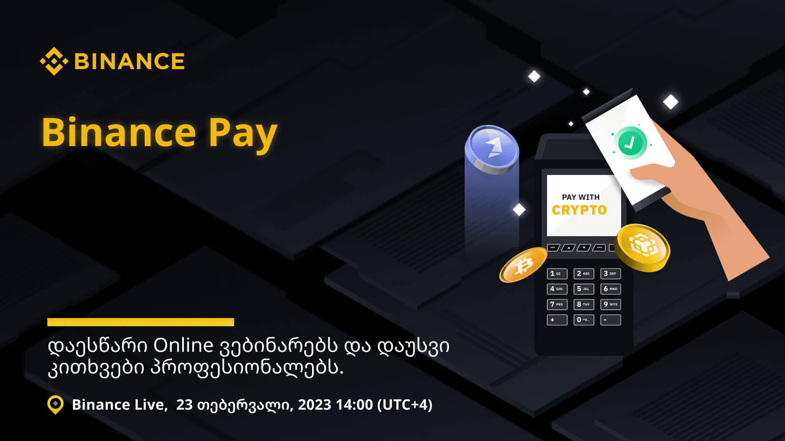 What is Binance Pay