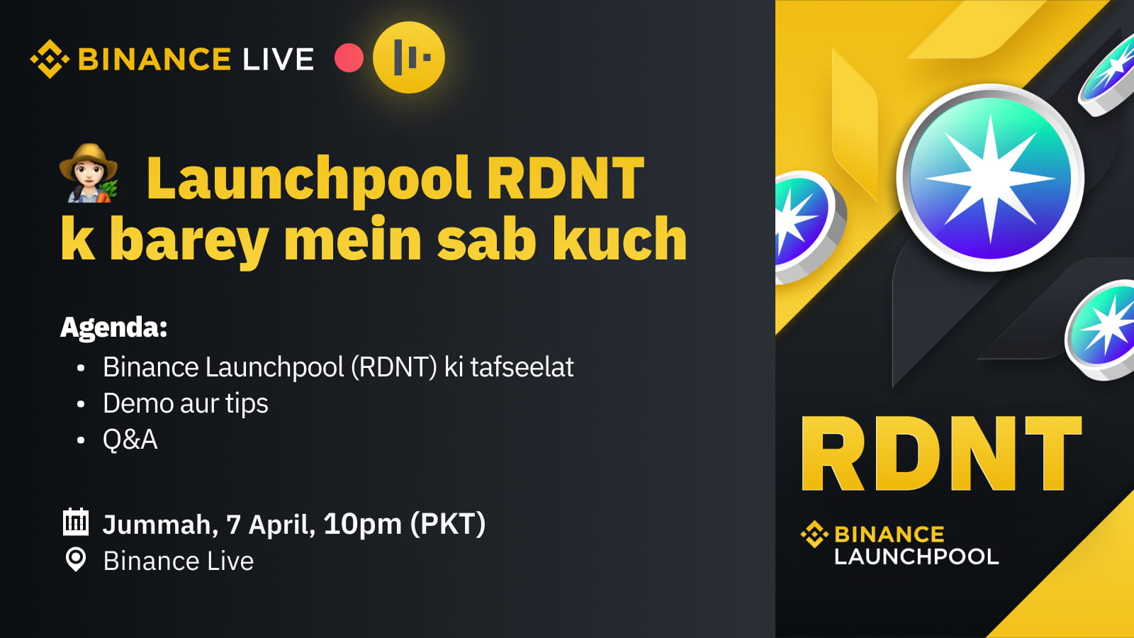 Binance Launchpool RDNT k hawaley sy webinar!