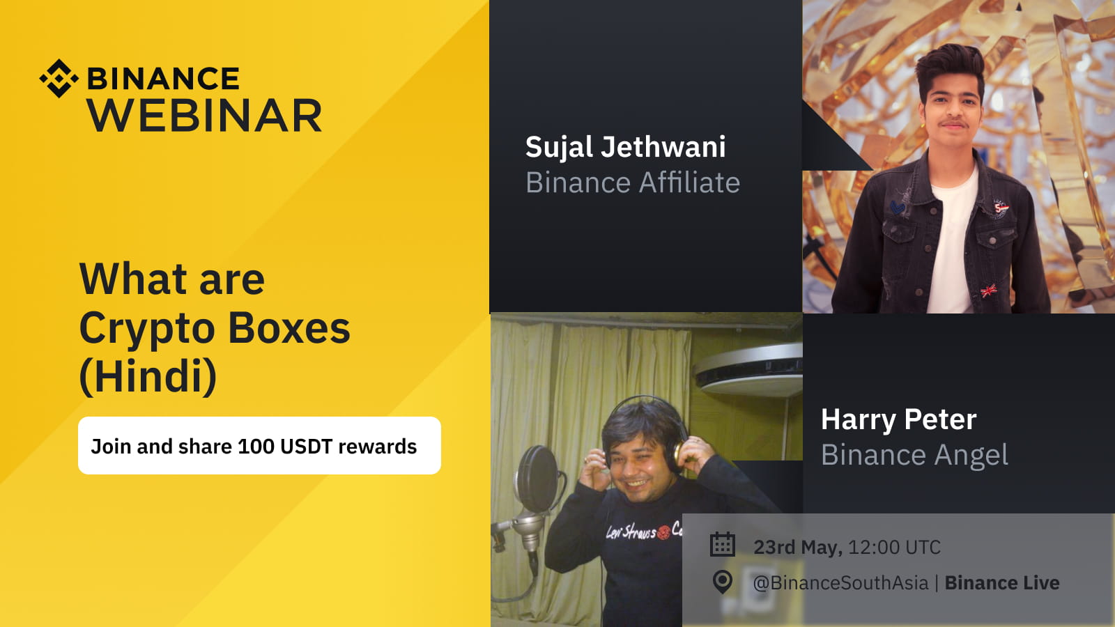 What are Crypto Boxes (Hindi)