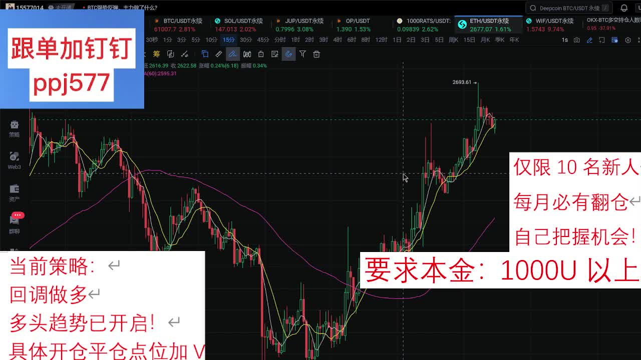 大方向已定，你上车了吗？进直播间速速了解