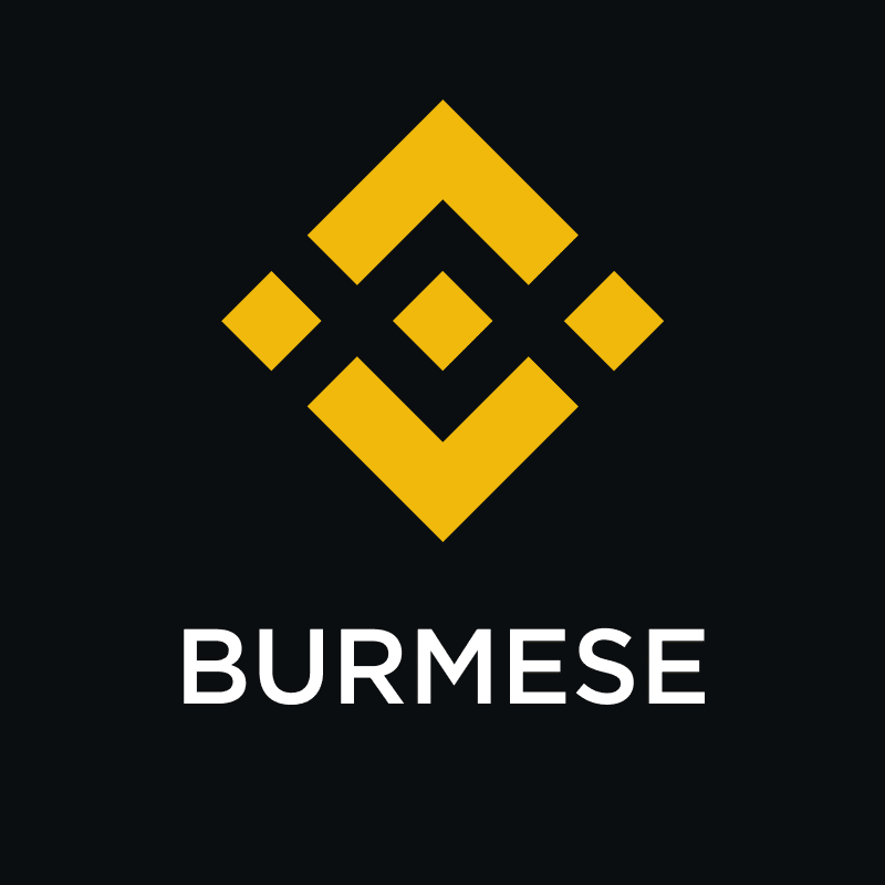 Binance Burmese